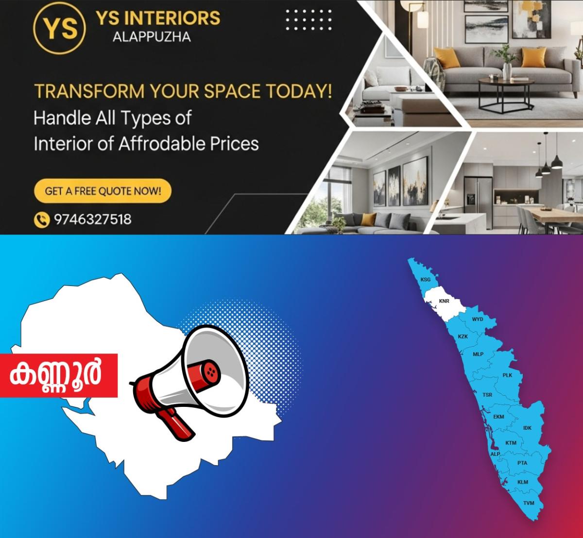 newskerala.net_1765229766_1764369756_kannur-announcement