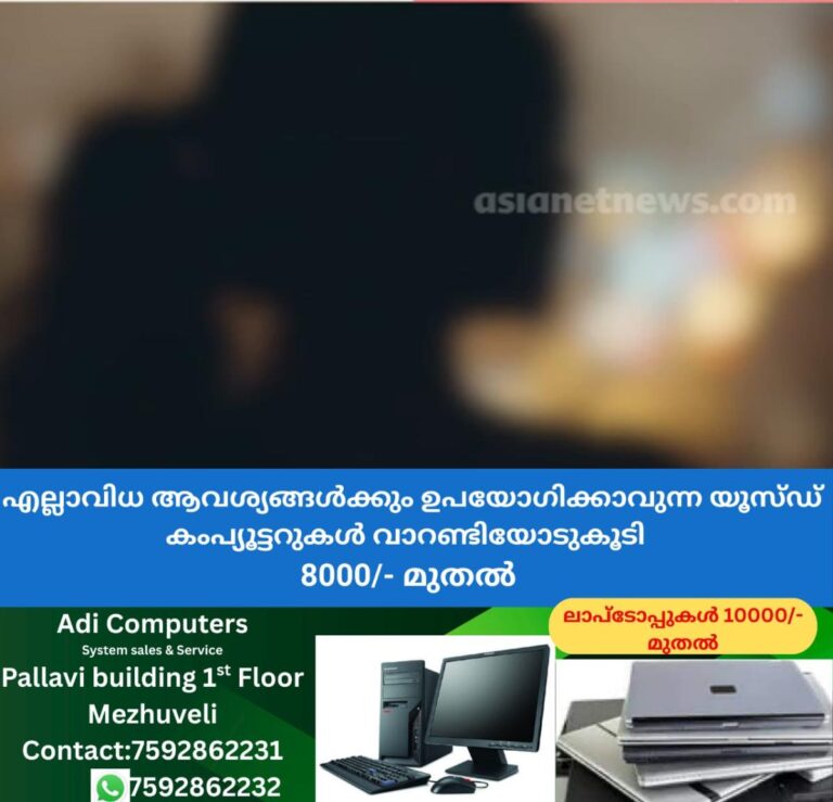 newskerala.net_1765232289_w-1280h-720format-jpgimgid-01kbzzmbp9v6911facqjm14mjdimgname-bengaluru-malayali-woman-1765231177