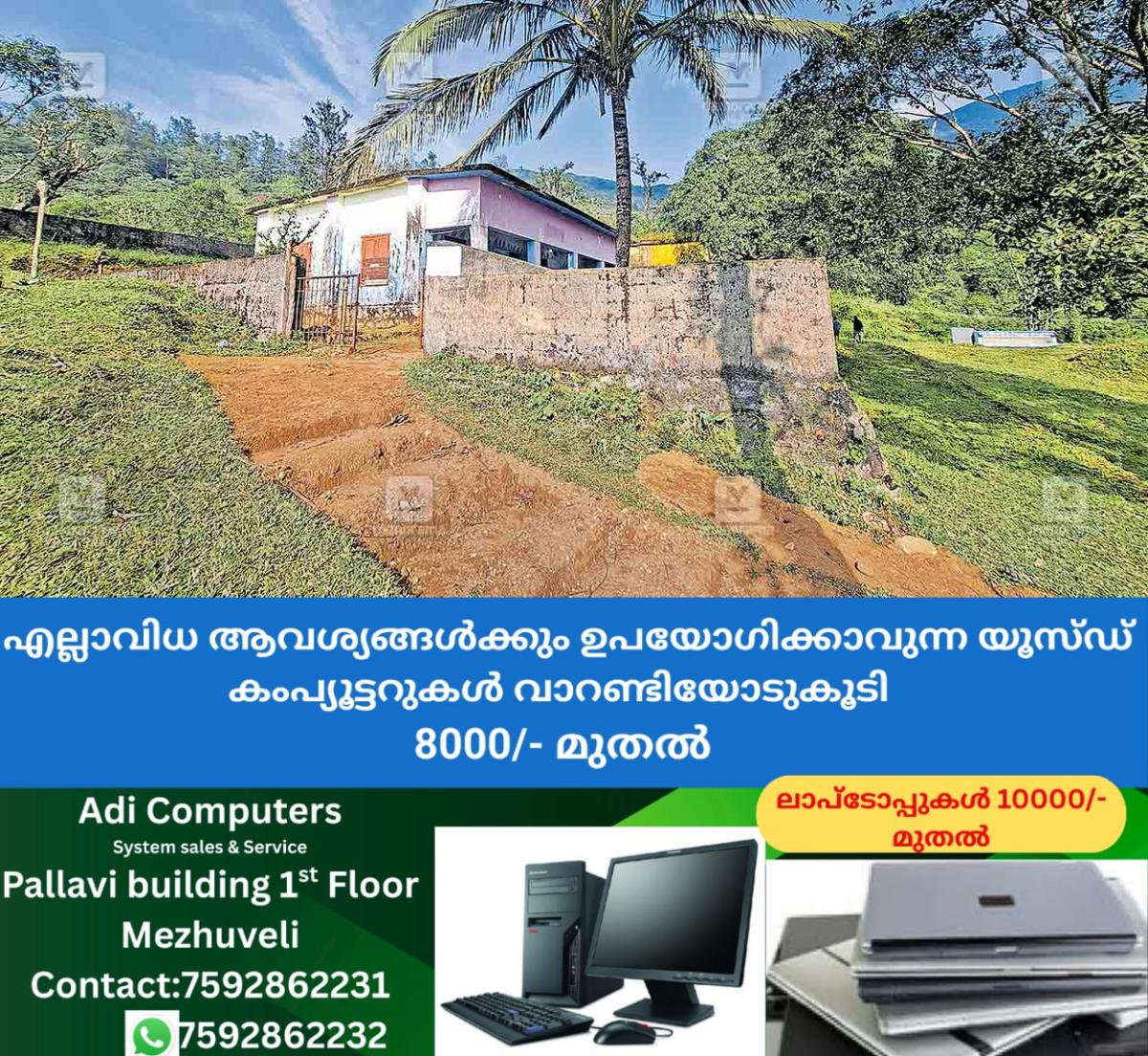 newskerala.net_1765253771_vithura-voting-school1