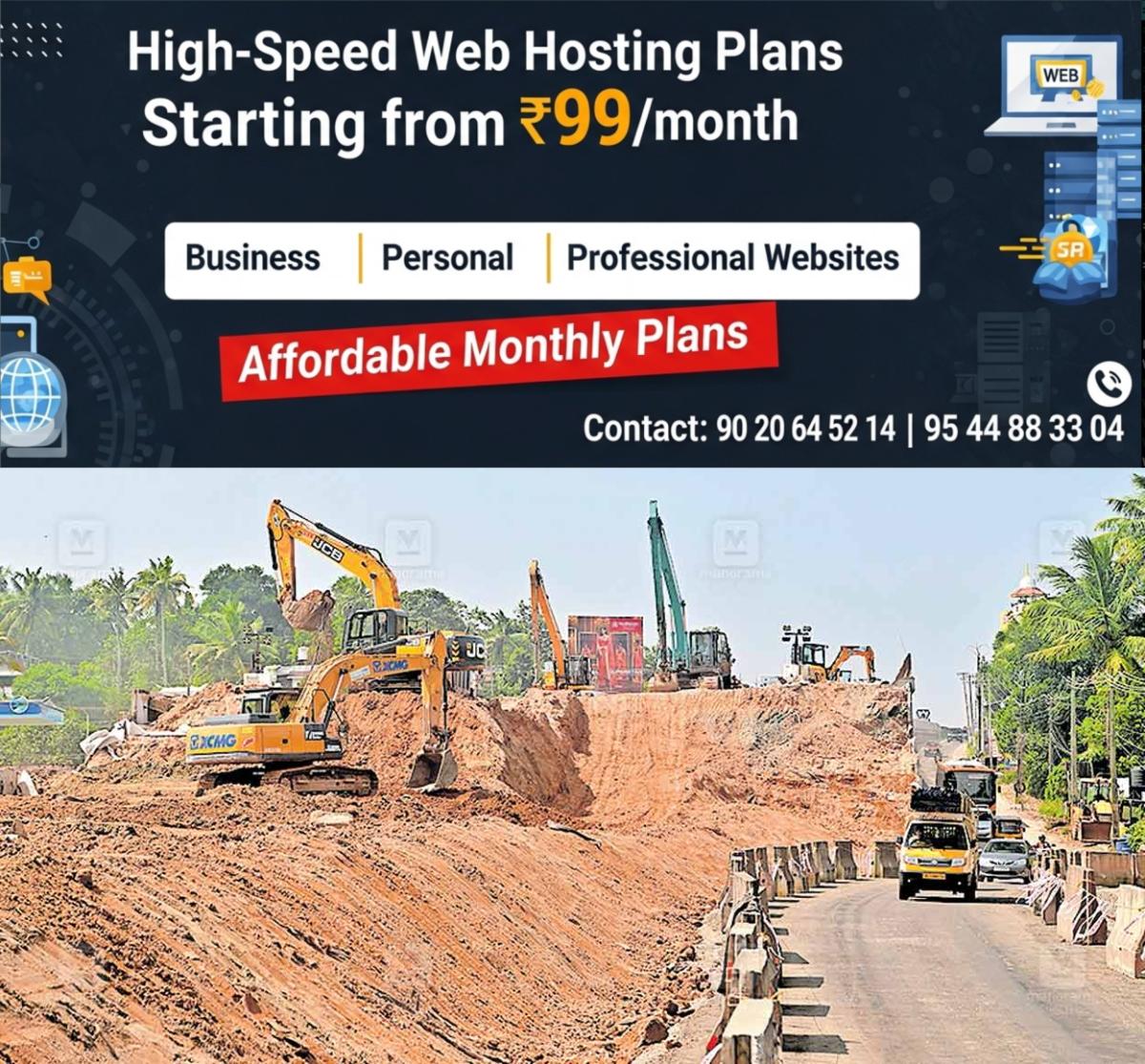 newskerala.net_1765255983_kollam-highway