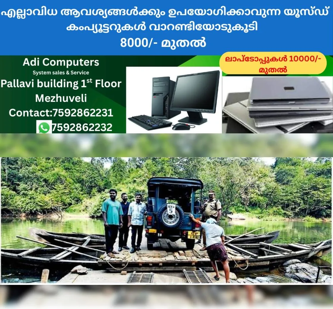 newskerala.net_1765258567_07bc5928_598642272_731192_P_38_mr