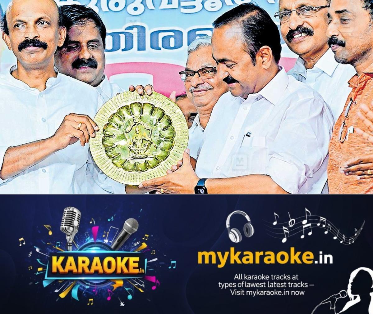 newskerala.net_1765260988_1765260869_inaugration
