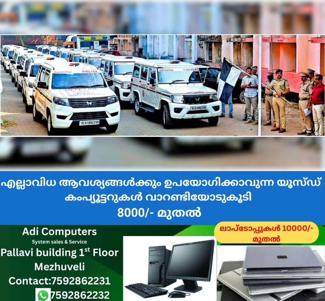 newskerala.net_1765263371_826e7cef_520366016_731223_P_3_mr