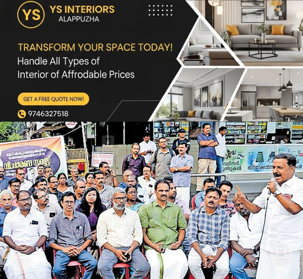 newskerala.net_1765265172_inaugration5