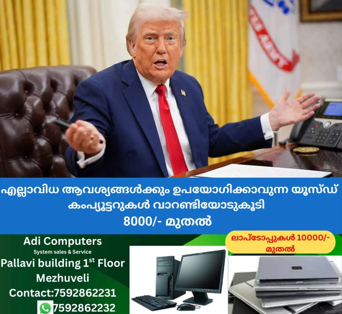 newskerala.net_1765265525_donald-trump-1