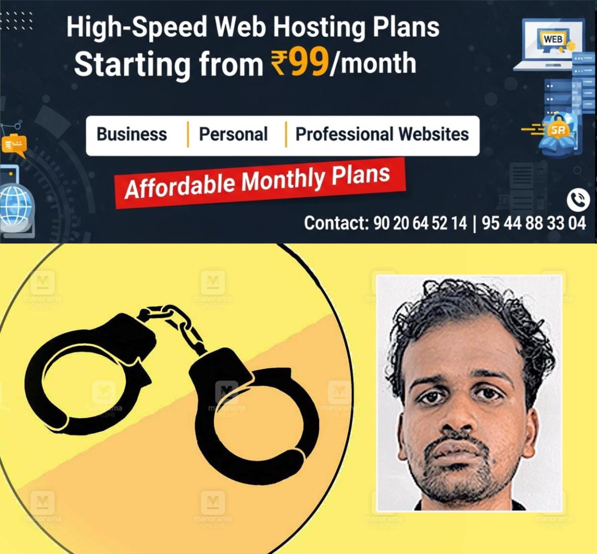 newskerala.net_1765267221_arrest-abhijith