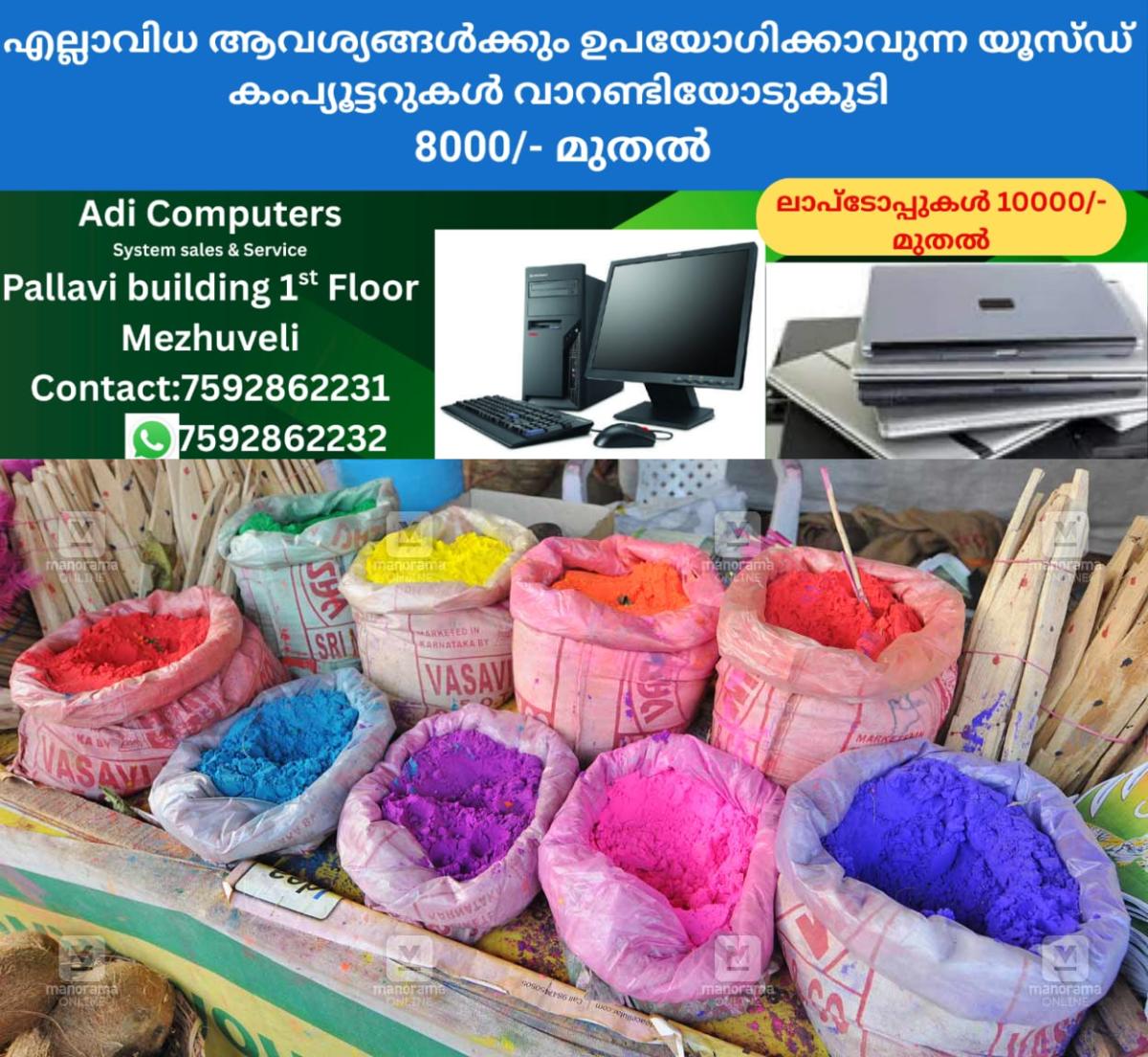 newskerala.net_1765268658_Saffron-powder