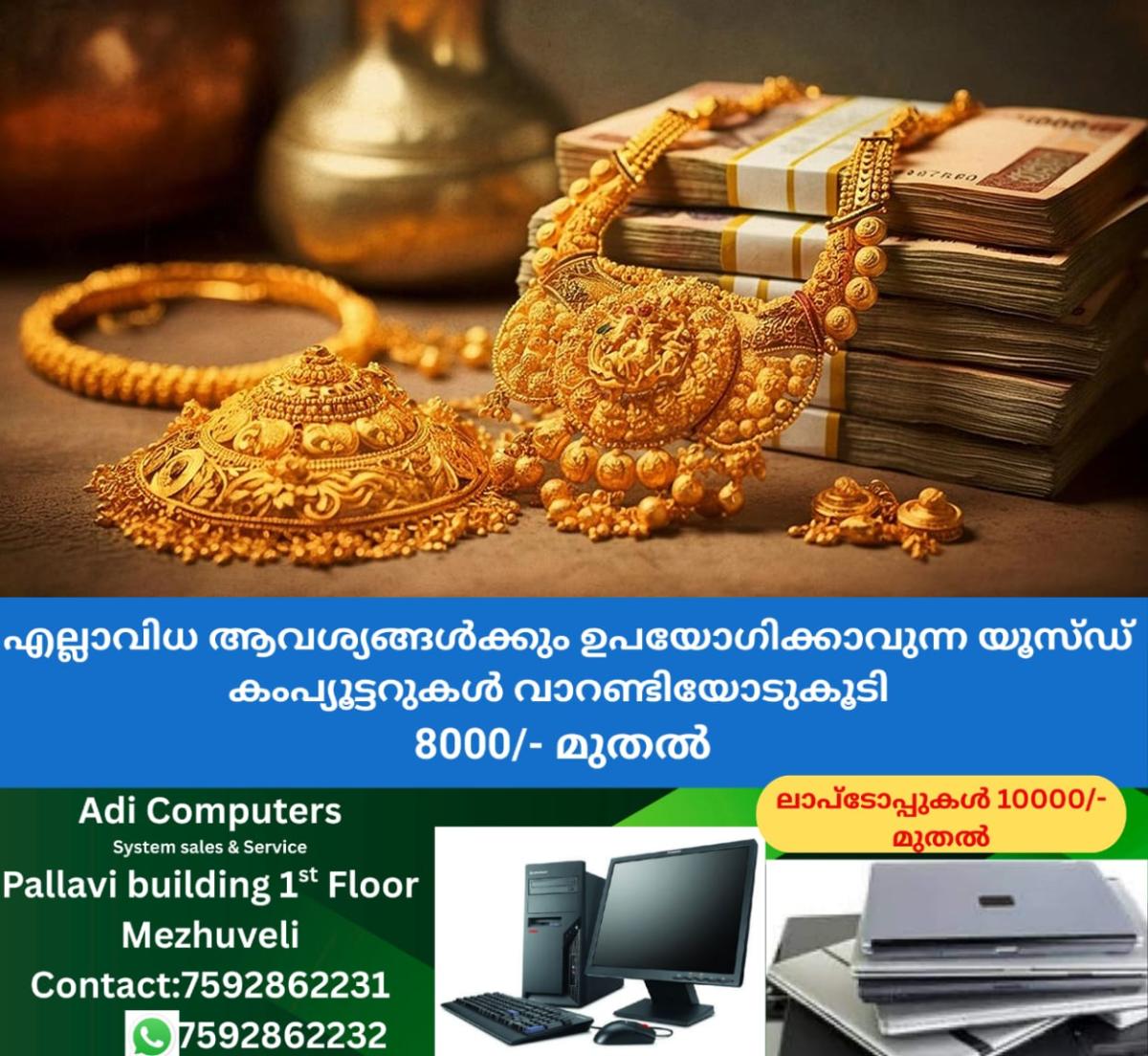 newskerala.net_1765273924_gold-sep21-newhigh-main-1441