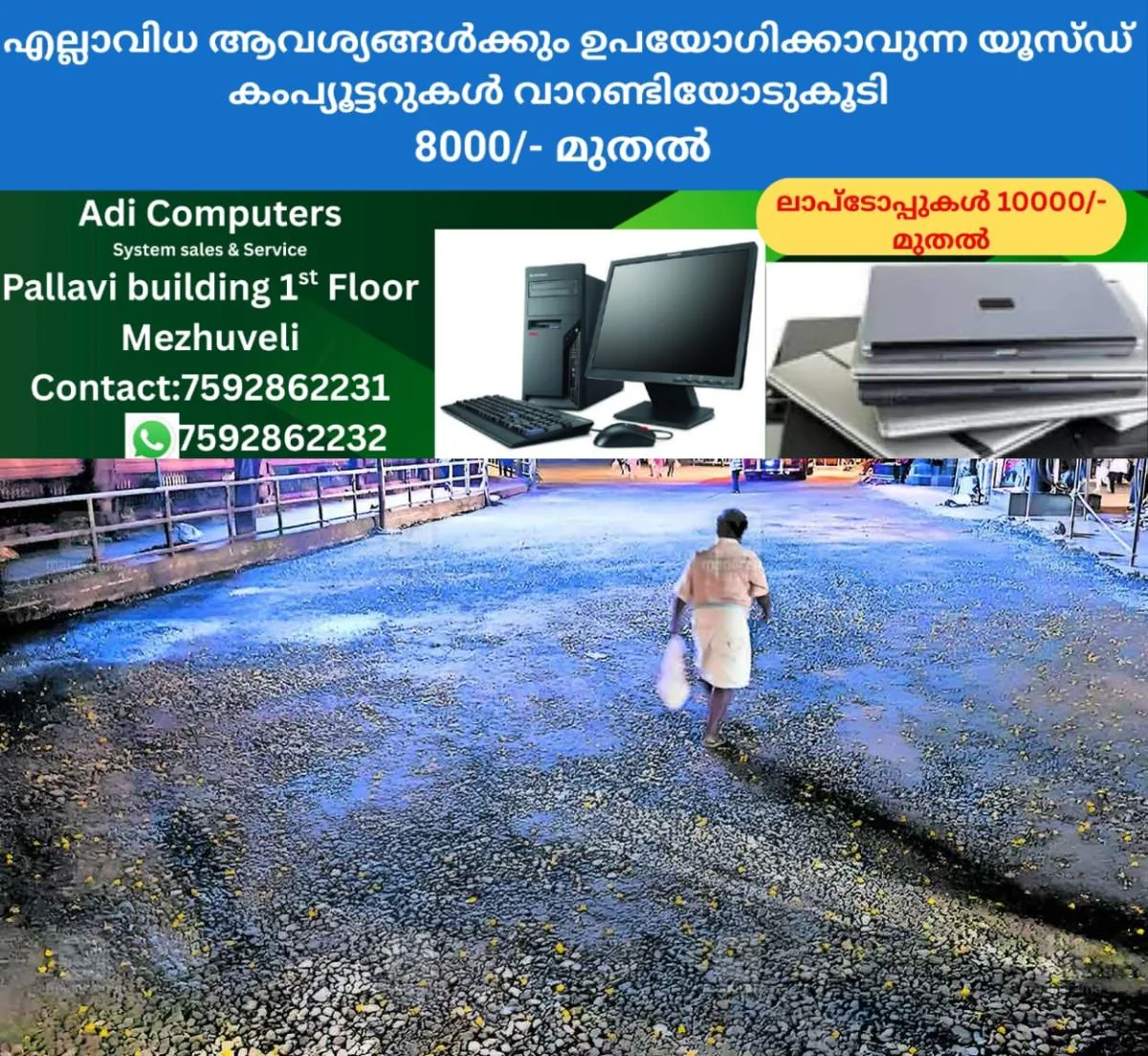 newskerala.net_1765281965_kozhikode-mananchira-road-paving-work