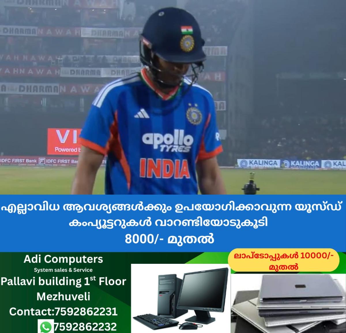 newskerala.net_1765298285_w-1280h-720format-jpgimgid-01kc1zgc38h9jsqty6tnd84rymimgname-shubman-gill-1765298155624