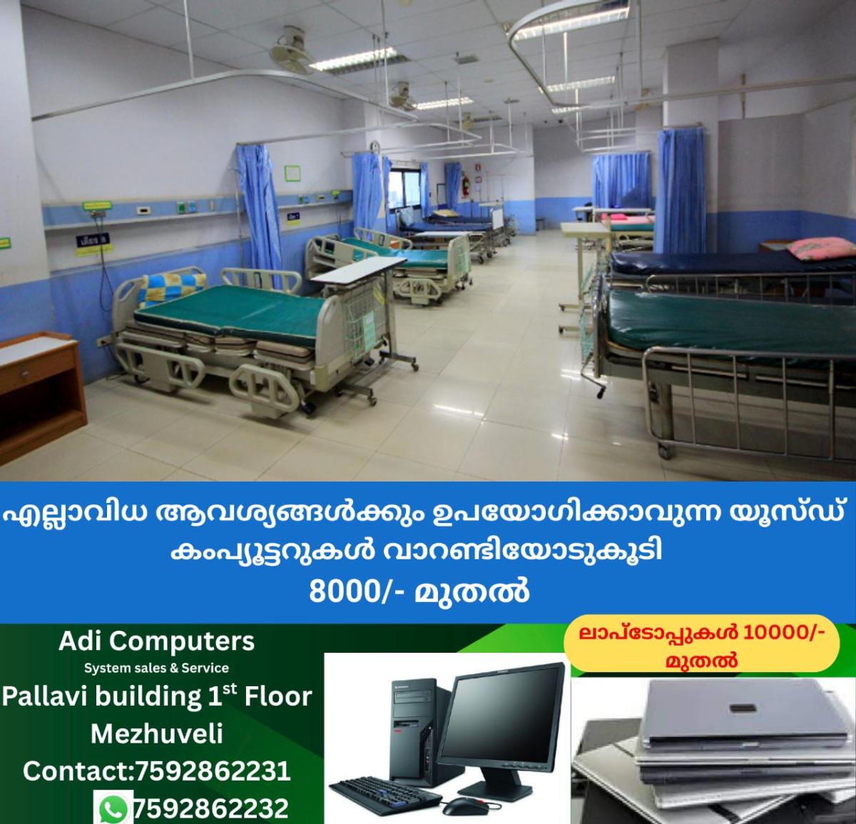 newskerala.net_1765321706_w-1280h-720format-jpgimgid-01k0kyd7ygjsxwrtzrewt1jszfimgname-fotojet-24-1753016082384