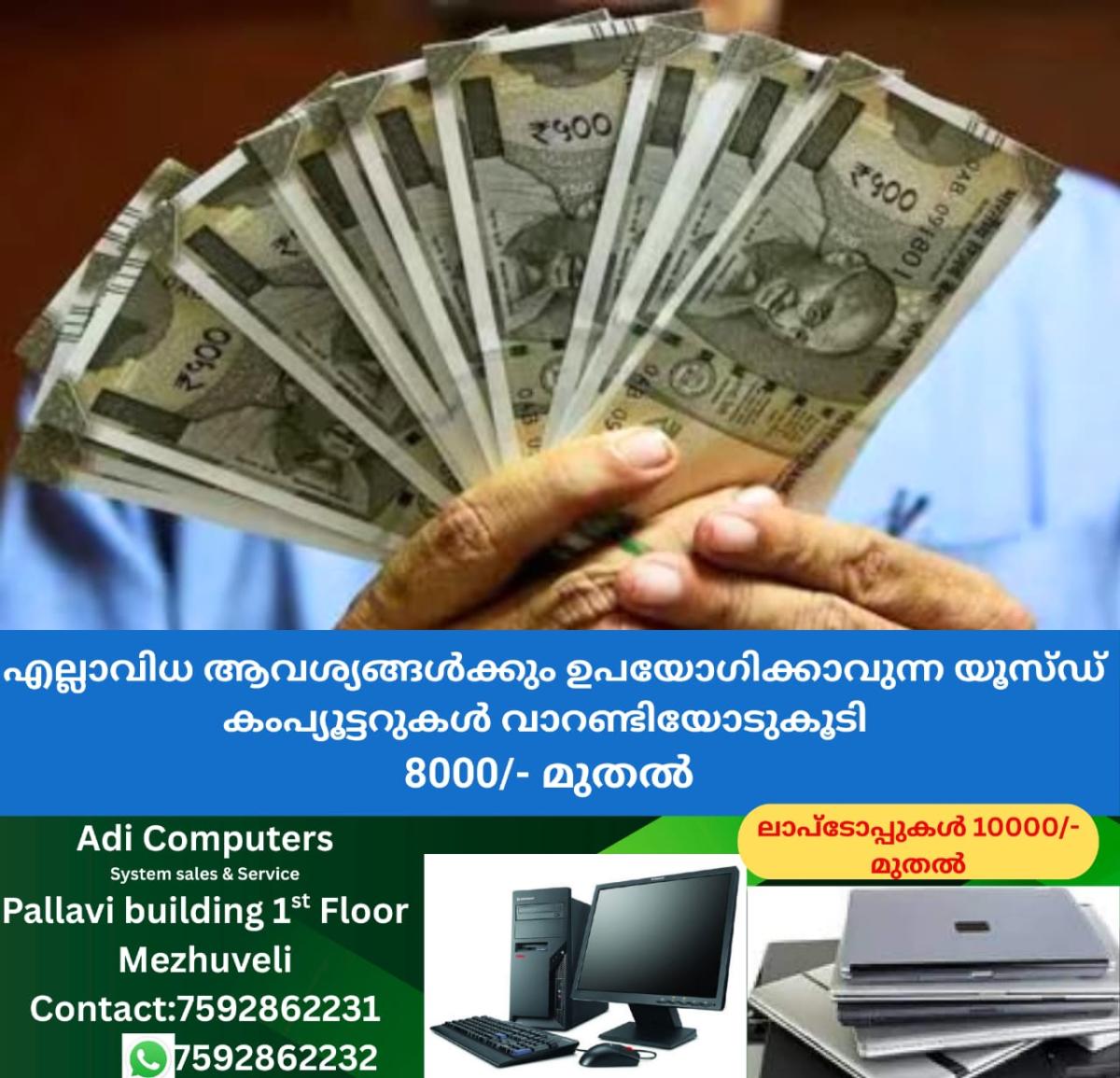 newskerala.net_1765334305_w-1280h-720format-jpgimgid-01j00j02tt2p3619en73xe76y7imgname-asianet-news-2024-06-10t130250.49