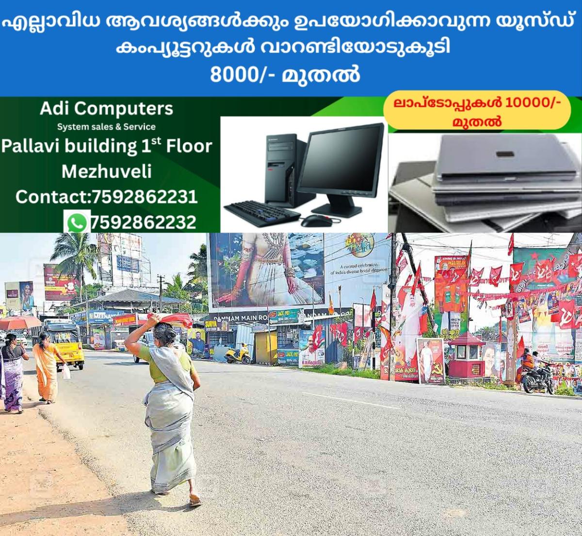 newskerala.net_1765334763_kerala-border-election