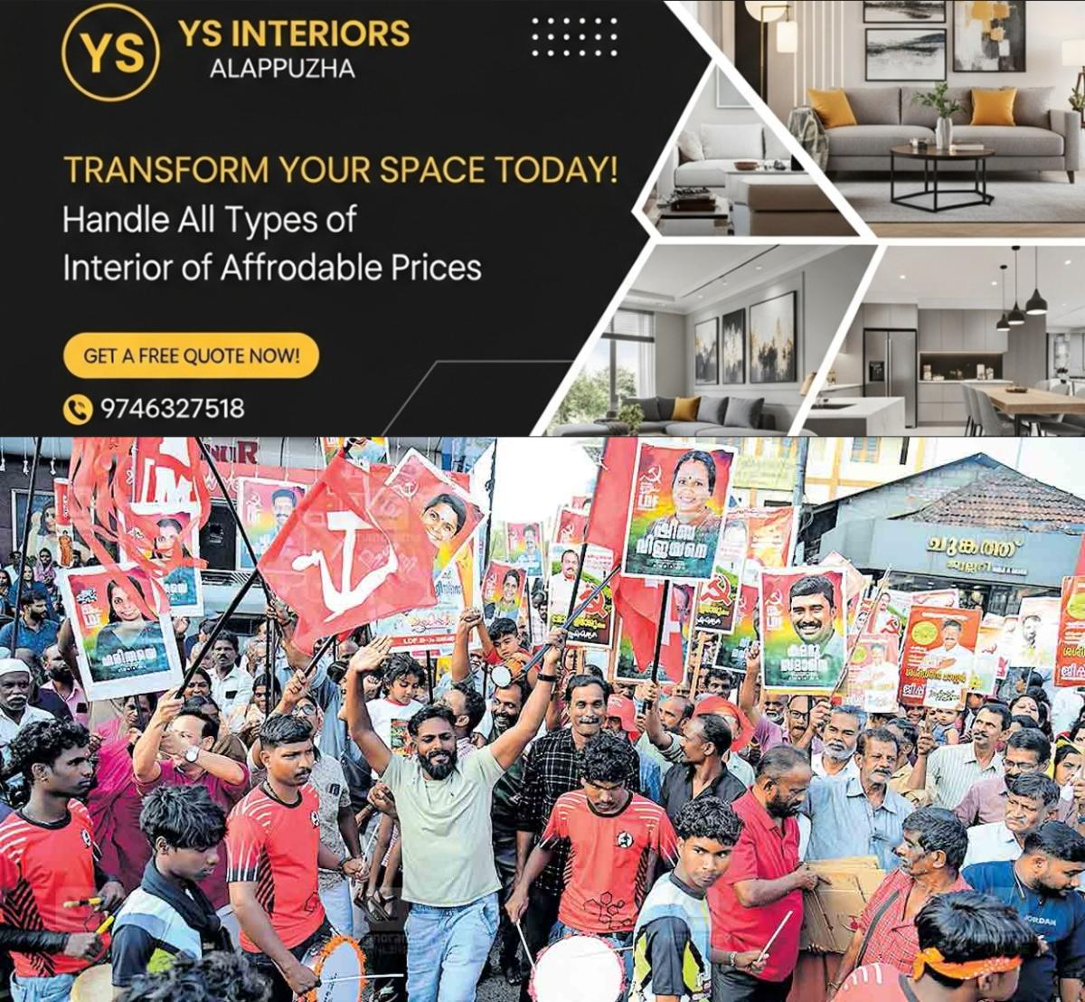newskerala.net_1765340062_ldf-members7a