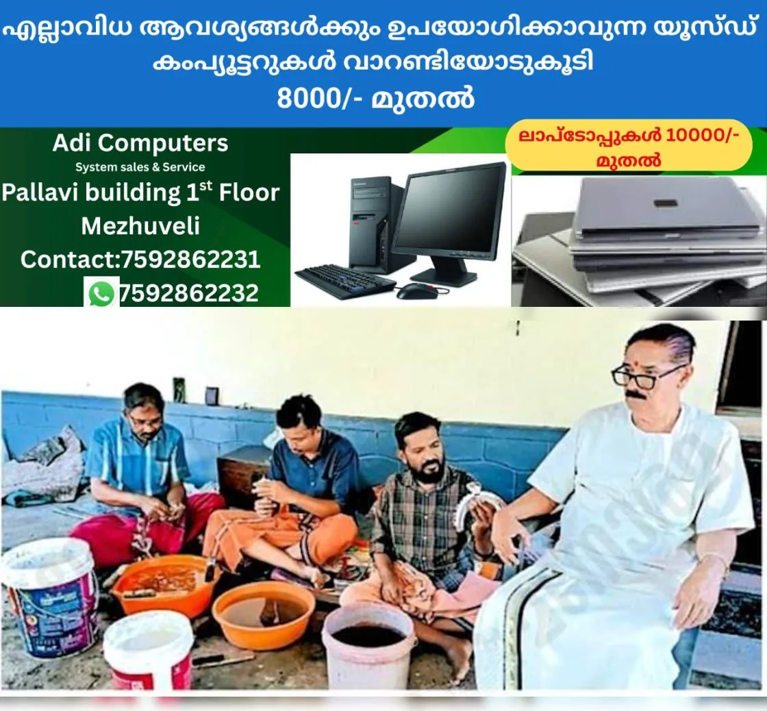 newskerala.net_1765342226_30e0fefe_532009904_731486_P_8_mr