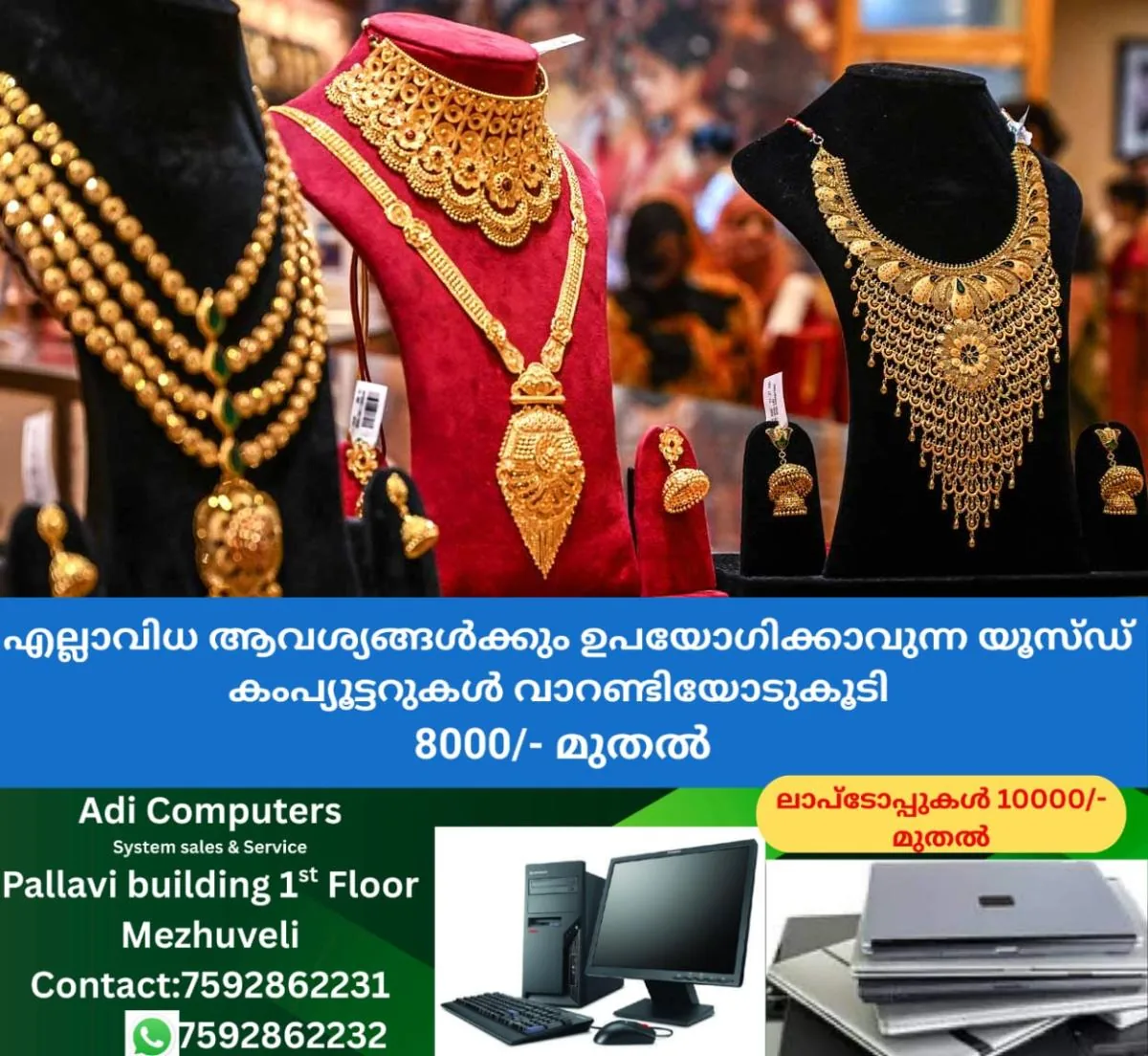 newskerala.net_1765344492_gold-jewellery-price