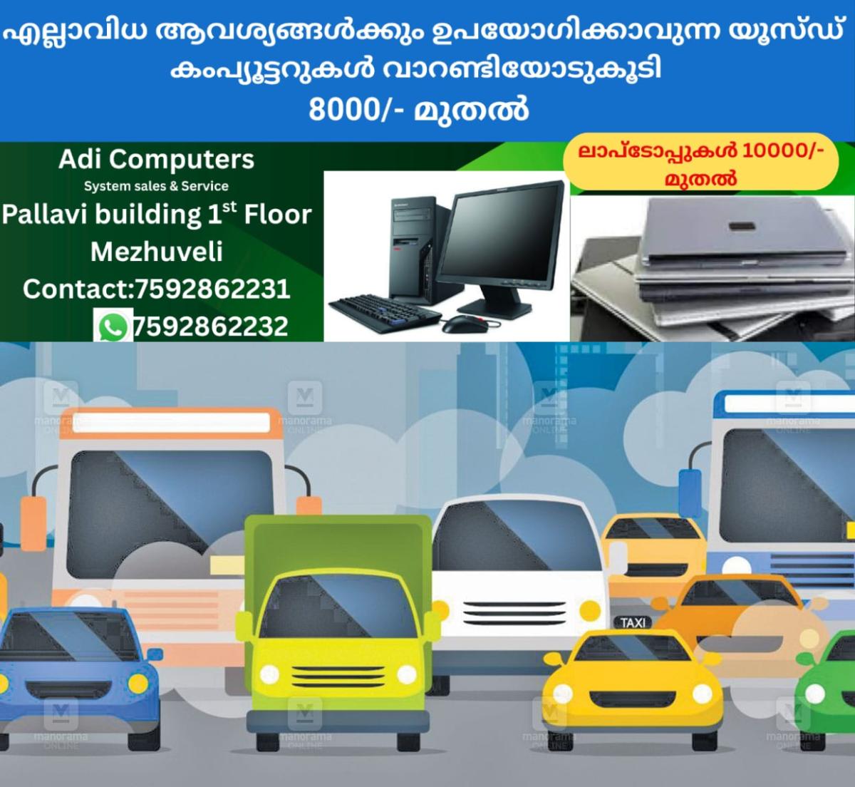 newskerala.net_1765347618_traffic-jam-sketch-1