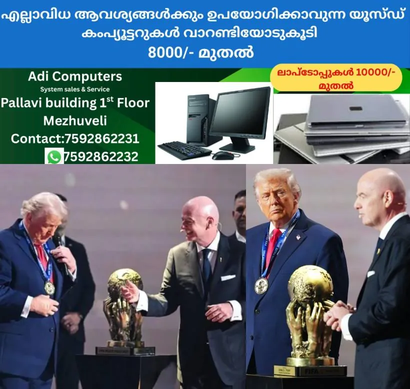 newskerala.net_1765350727_Donald-trump