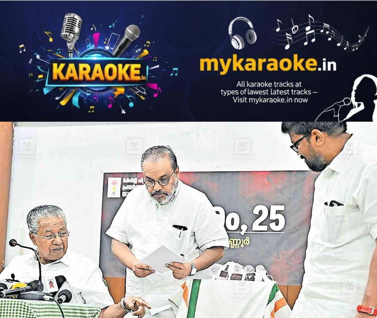 newskerala.net_1765352773_1765352657_pinarayi-vijayan