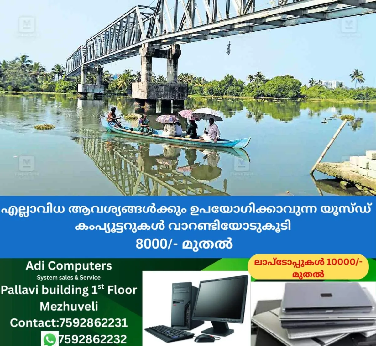 newskerala.net_1765356376_ernakulam-valanthakad-bridge