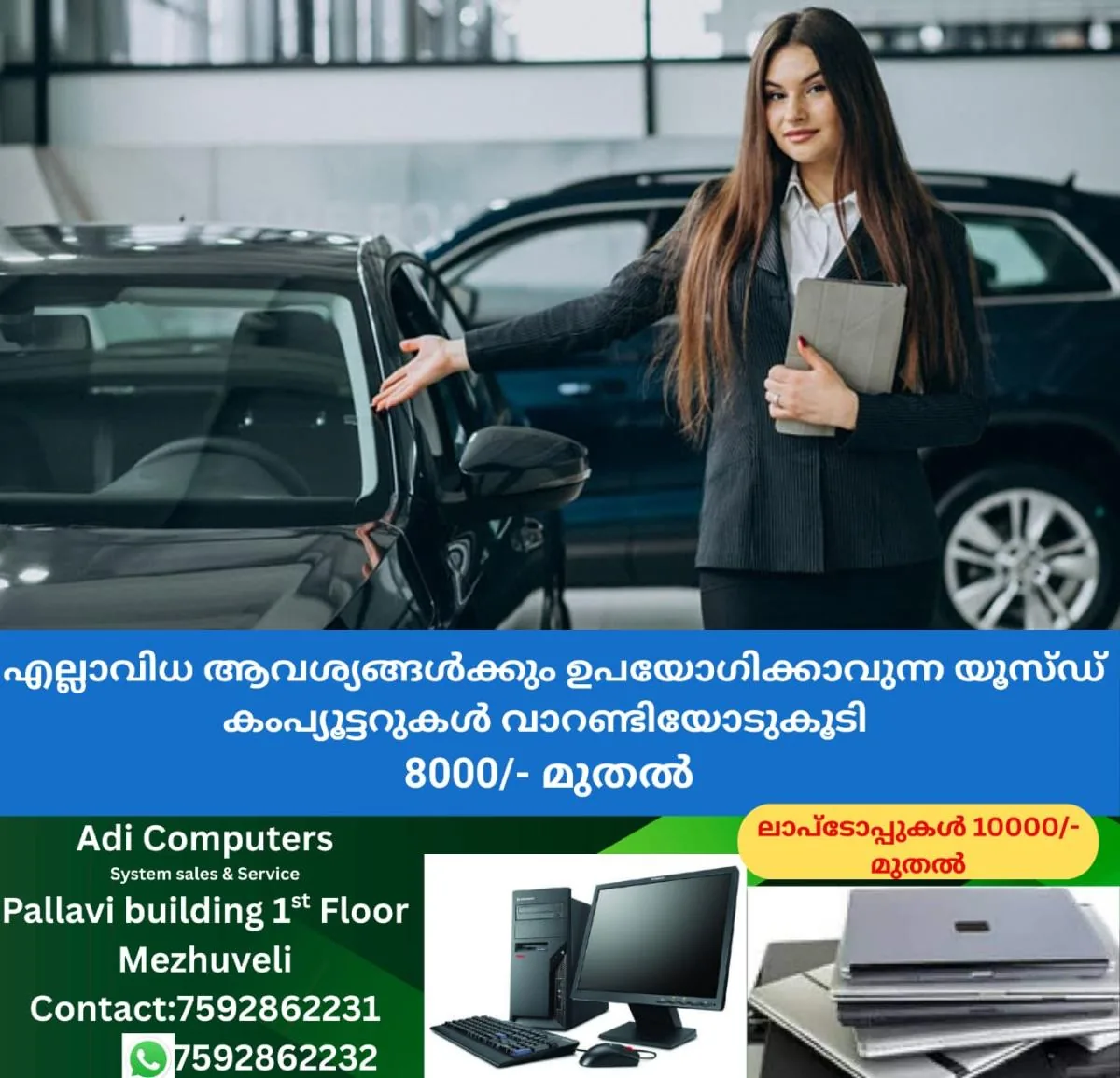 newskerala.net_1765361524_w-1280h-720format-jpgimgid-01jn8rjdtsrxk88p5hqk1ecqswimgname-new-car-1740829701977