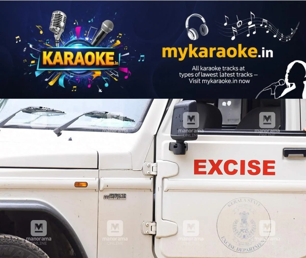 newskerala.net_1765373896_excise