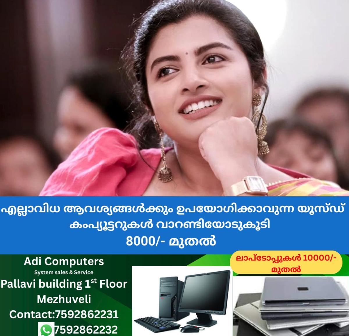 newskerala.net_1765378445_w-1280h-720format-jpgimgid-01kc4bqhksn32v1xvgyh1ax2gnimgname-fotojet-6-1765378082425