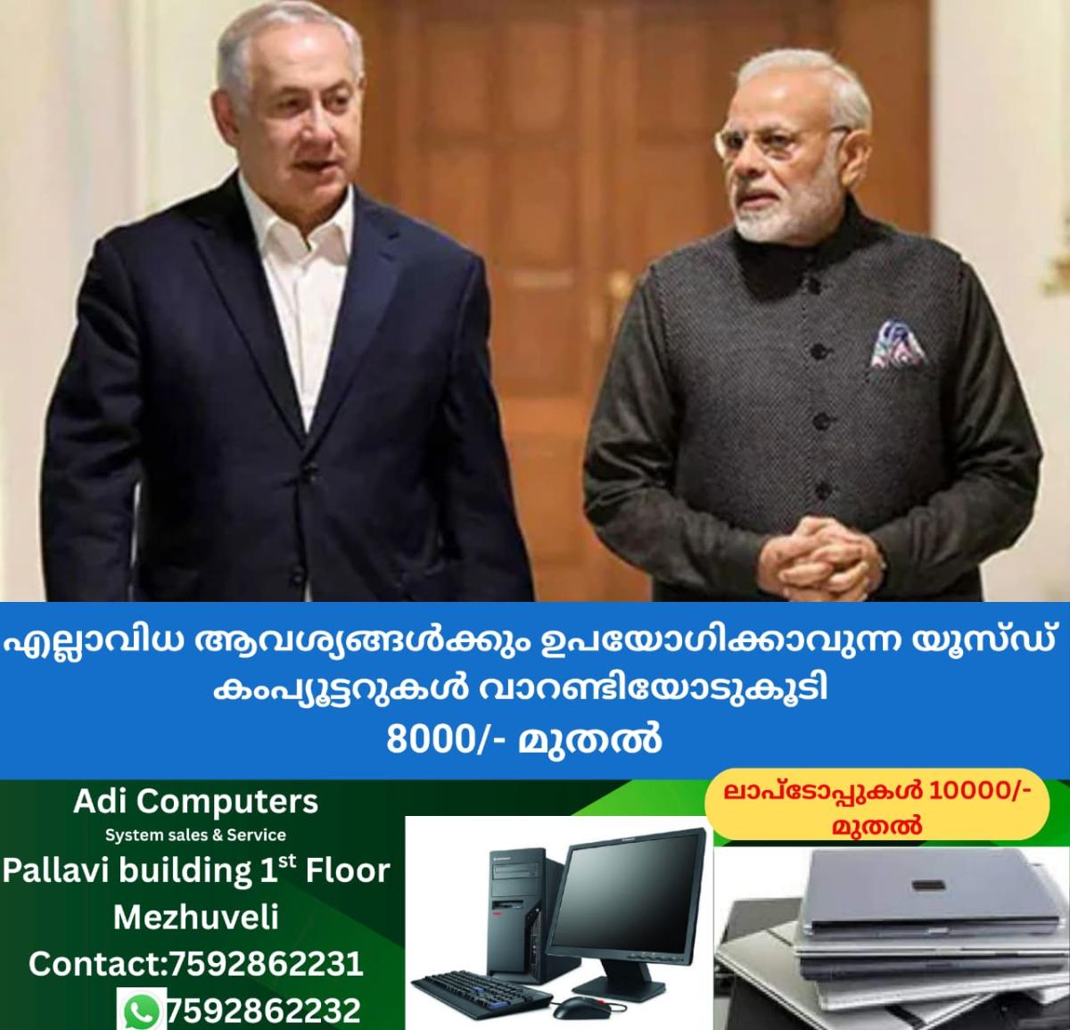 newskerala.net_1765382654_w-1280h-720format-jpgimgid-01jxmz34drbt95nh6wxhrmk41simgname-2025-06-13t21