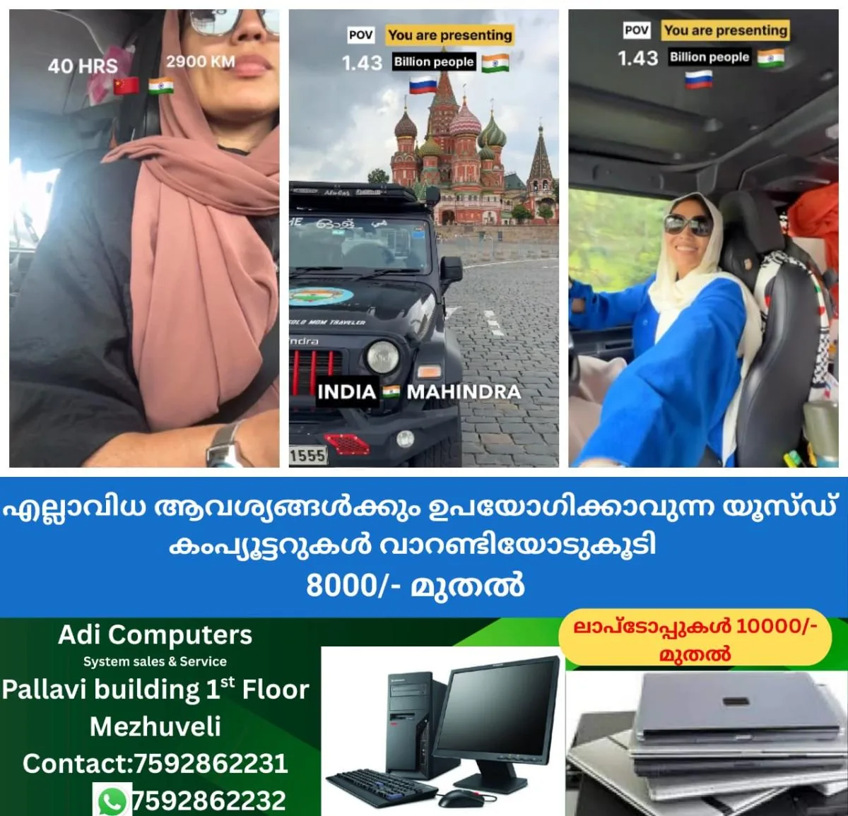 newskerala.net_1765389062_w-1280h-720format-jpgimgid-01kc4n9ywp476yy3skhc79yst5imgname-naaji-noushi-1765388123030