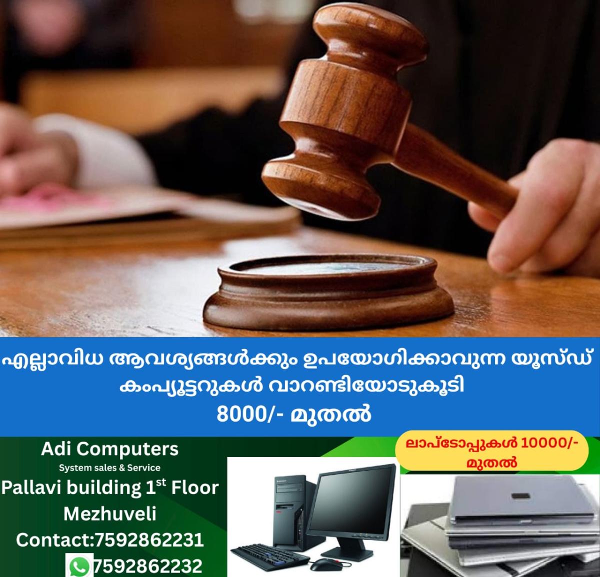 newskerala.net_1765397425_w-1280h-720format-jpgimgid-01kbpx4rpqwjw4bqy6w3vbweg0imgname-2025-12-05t14