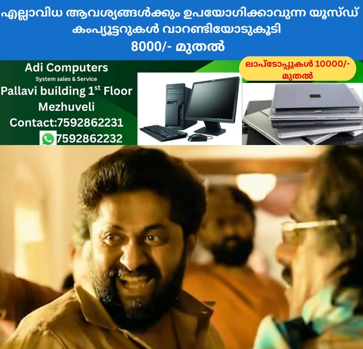 newskerala.net_1765405925_w-1280h-720format-jpgimgid-01kc4j6h2edkj6ew0abh7sgm1wimgname-fotojet-8-1765384864846