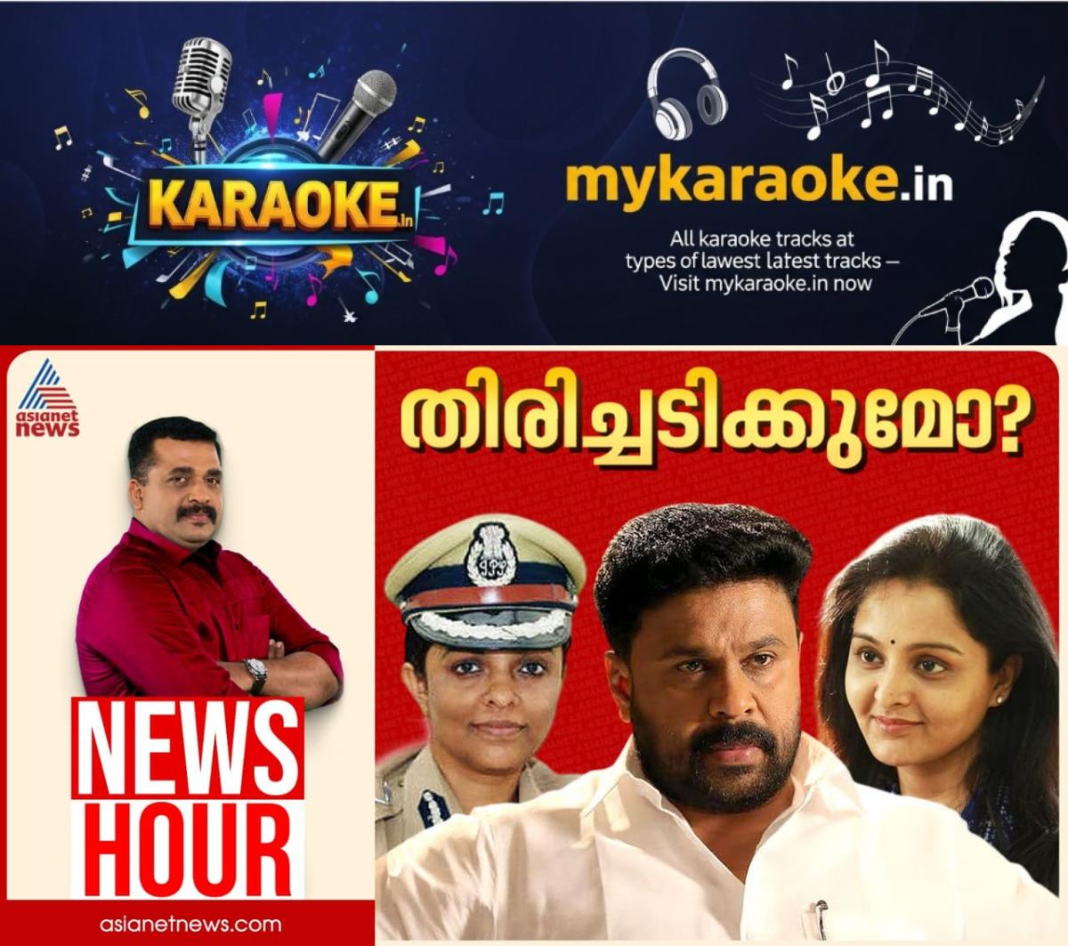 newskerala.net_1765410147_w-1280h-720format-jpgimgid-01kc4g8j4jg4xbx40pb5xxphr4imgname-img-20251210-wa0012-1765382834322.j