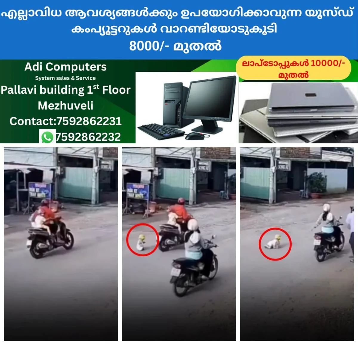 newskerala.net_1765414342_w-1280h-720format-jpgimgid-01kc4ex8fjcte0404pnsa2zs6cimgname-mother-leaves-child-on-the-road-176