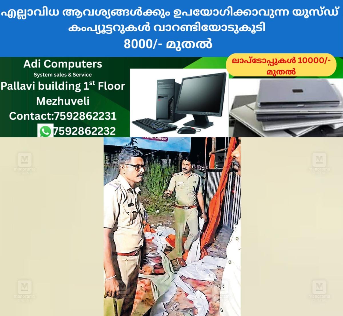 newskerala.net_1765426262_kozhikode-police-demolish-udf-election-office-1