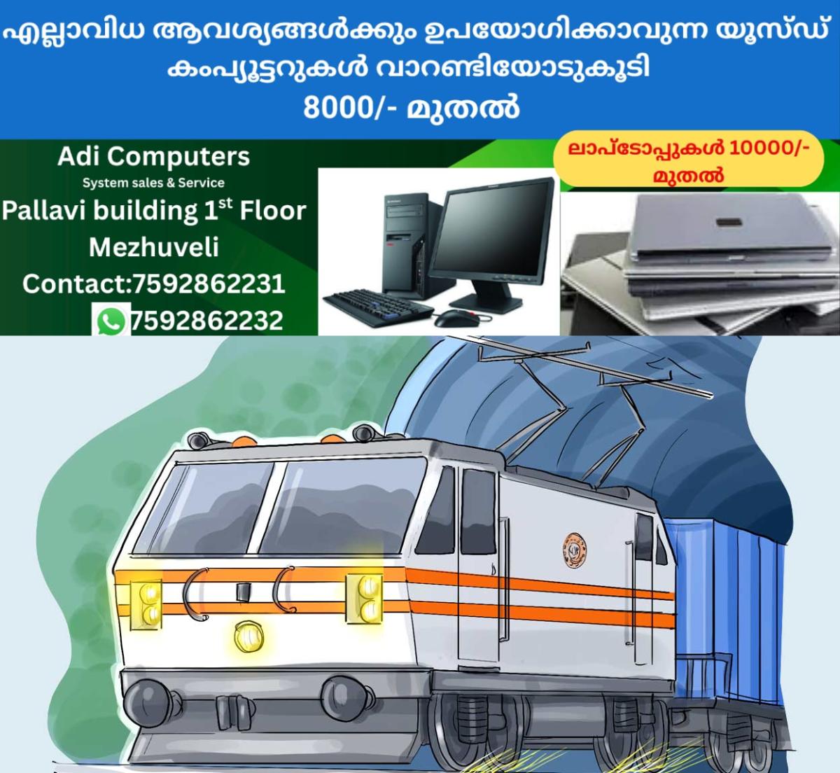 newskerala.net_1765427424_special-train