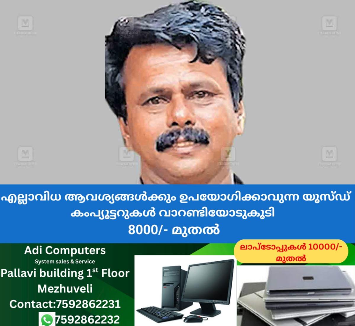 newskerala.net_1765428265_palakkad-suresh