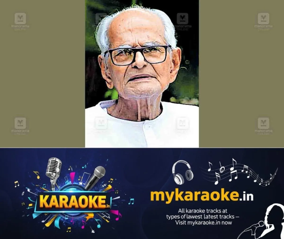 newskerala.net_1765432864_kannur-vp-appukutta-poduval
