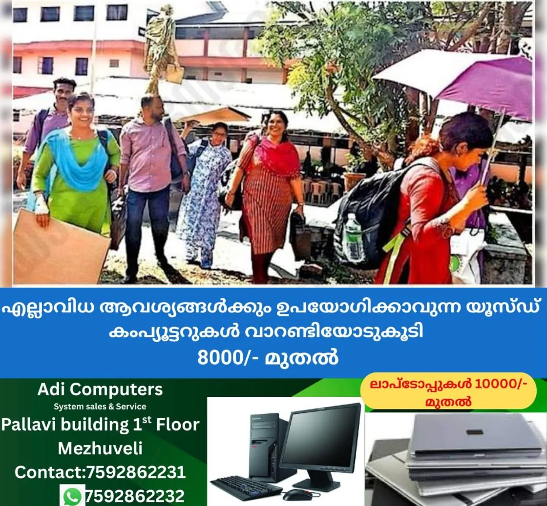 newskerala.net_1765434843_453c772c_459073152_731926_P_14_mr
