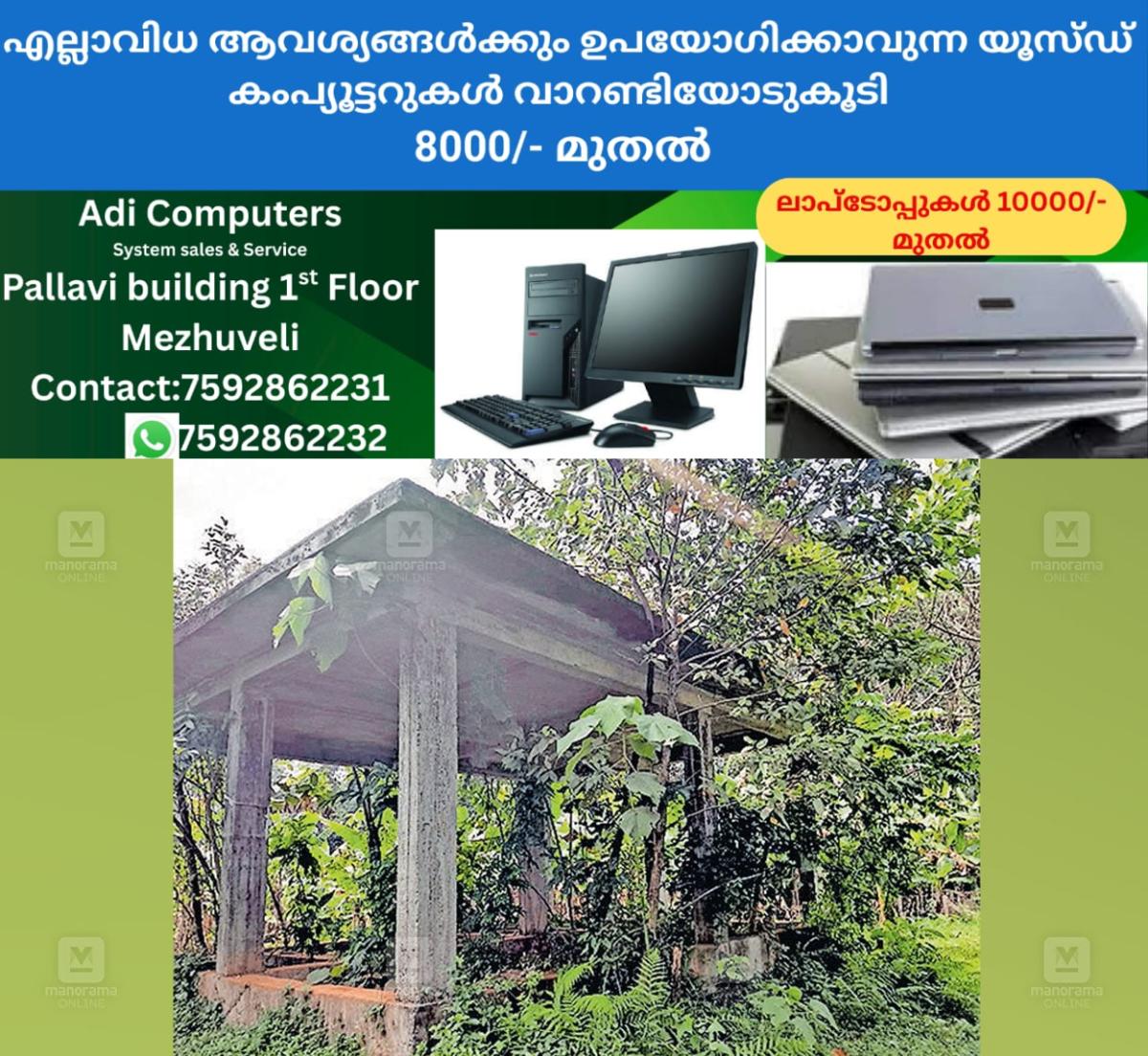 newskerala.net_1765436295_vannappuram-day-care-center-construction-1