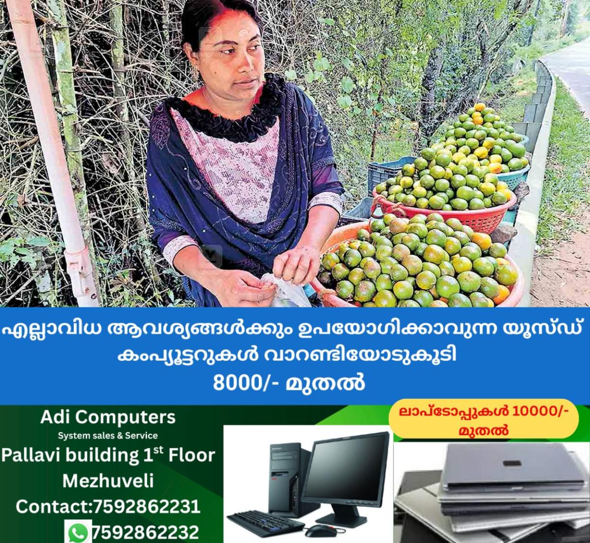 newskerala.net_1765437016_orange-news