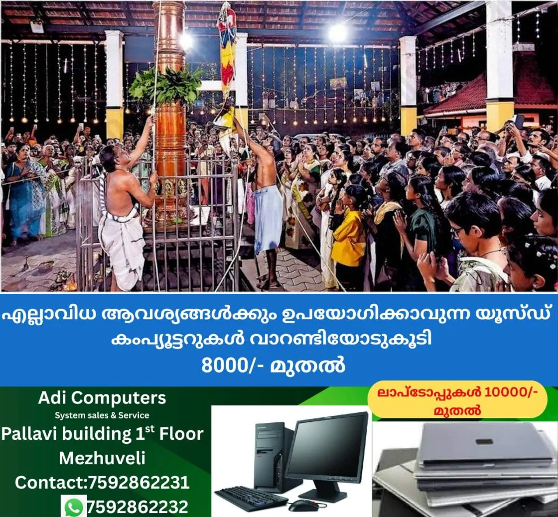 newskerala.net_1765438812_e35caa09_438718320_732107_P_3_mr