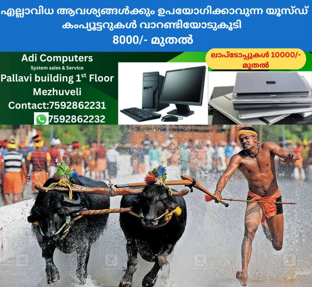 newskerala.net_1765443621_kambala-season-start