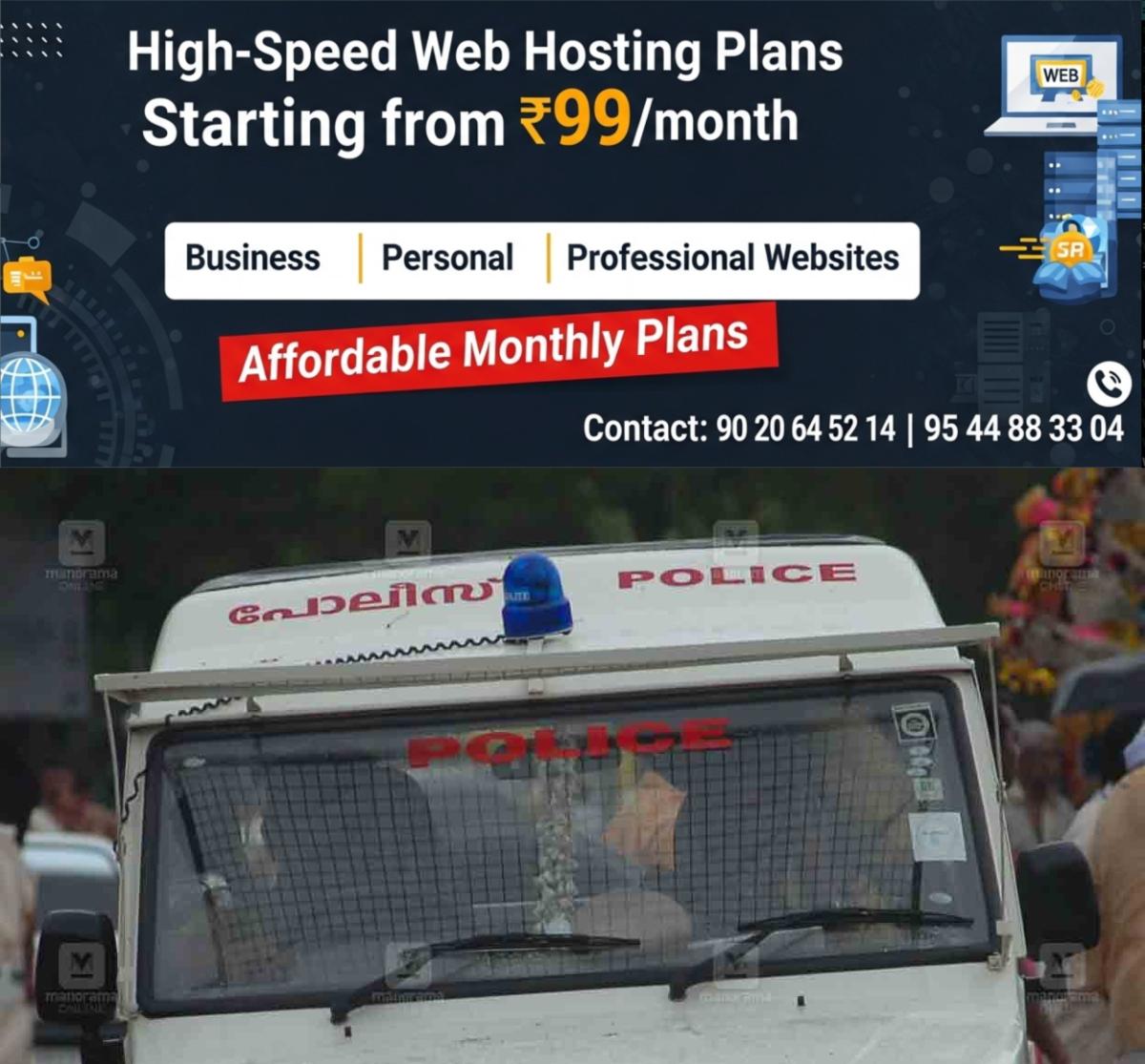 newskerala.net_1765456983_police-jeep-local-news-new