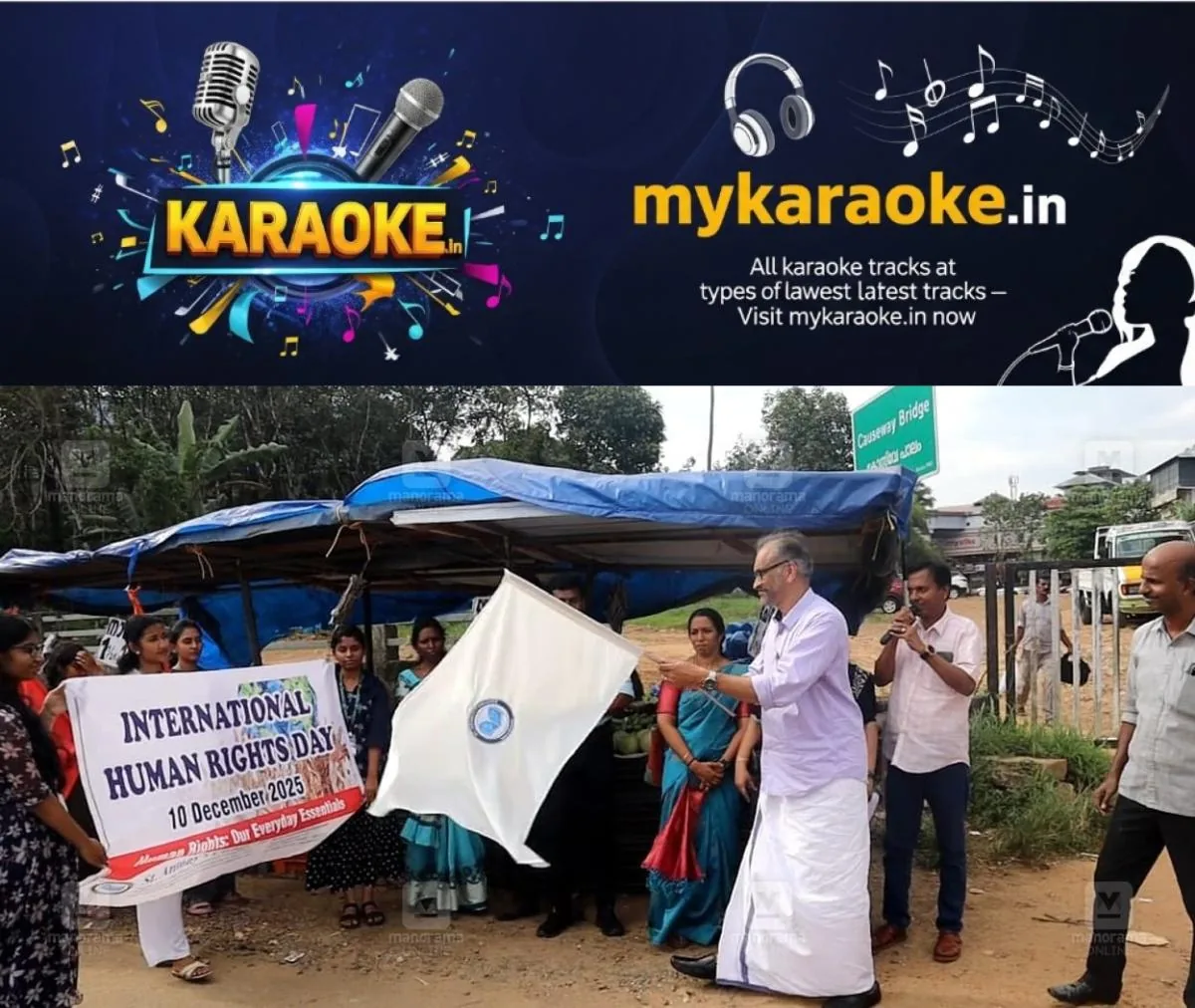 newskerala.net_1765460308_human-rights-awareness-rally