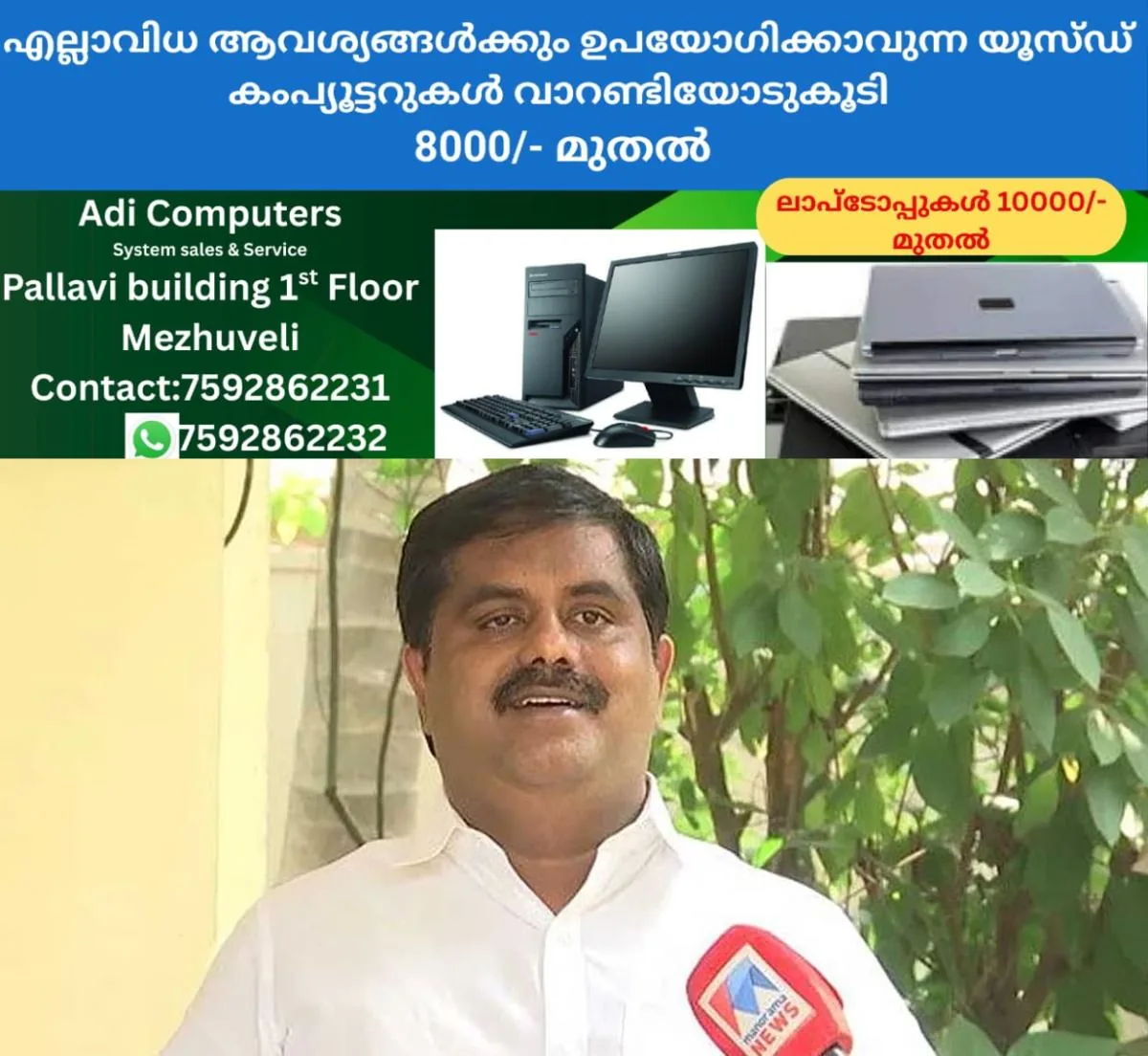 newskerala.net_1765469310_k-praveen-kumar-kozhikode-dcc