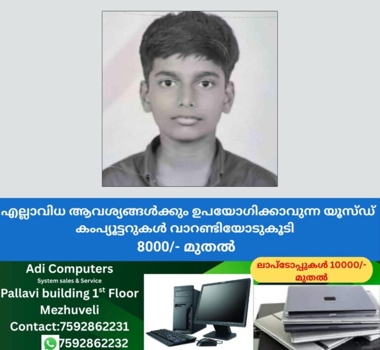 newskerala.net_1765547188_road-accident-student-death