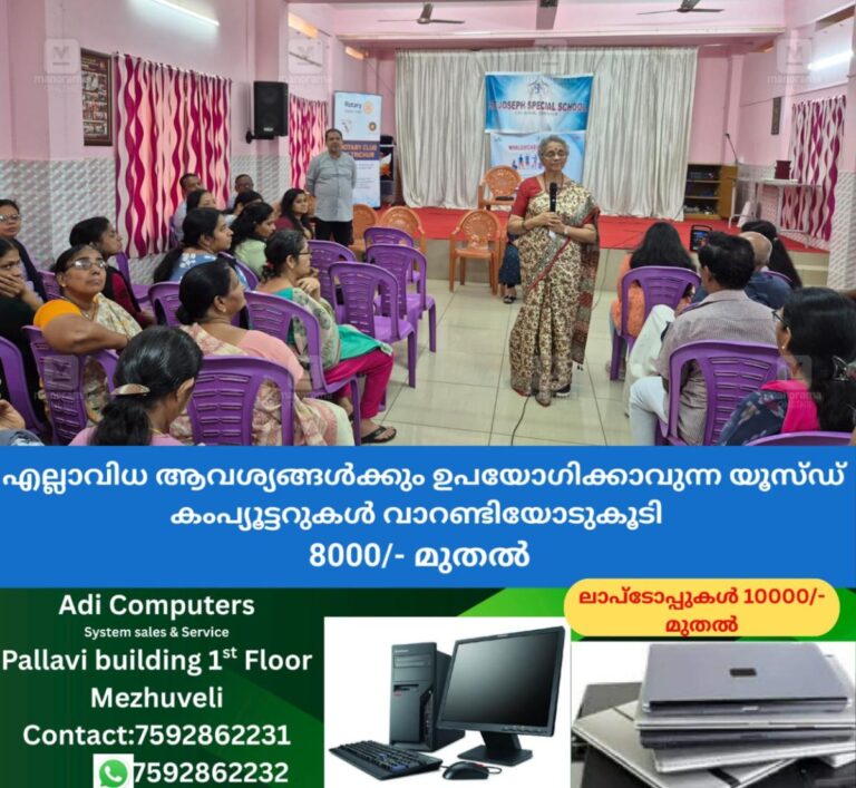 newskerala.net_1765553525_disability-day-workshop-thrissur
