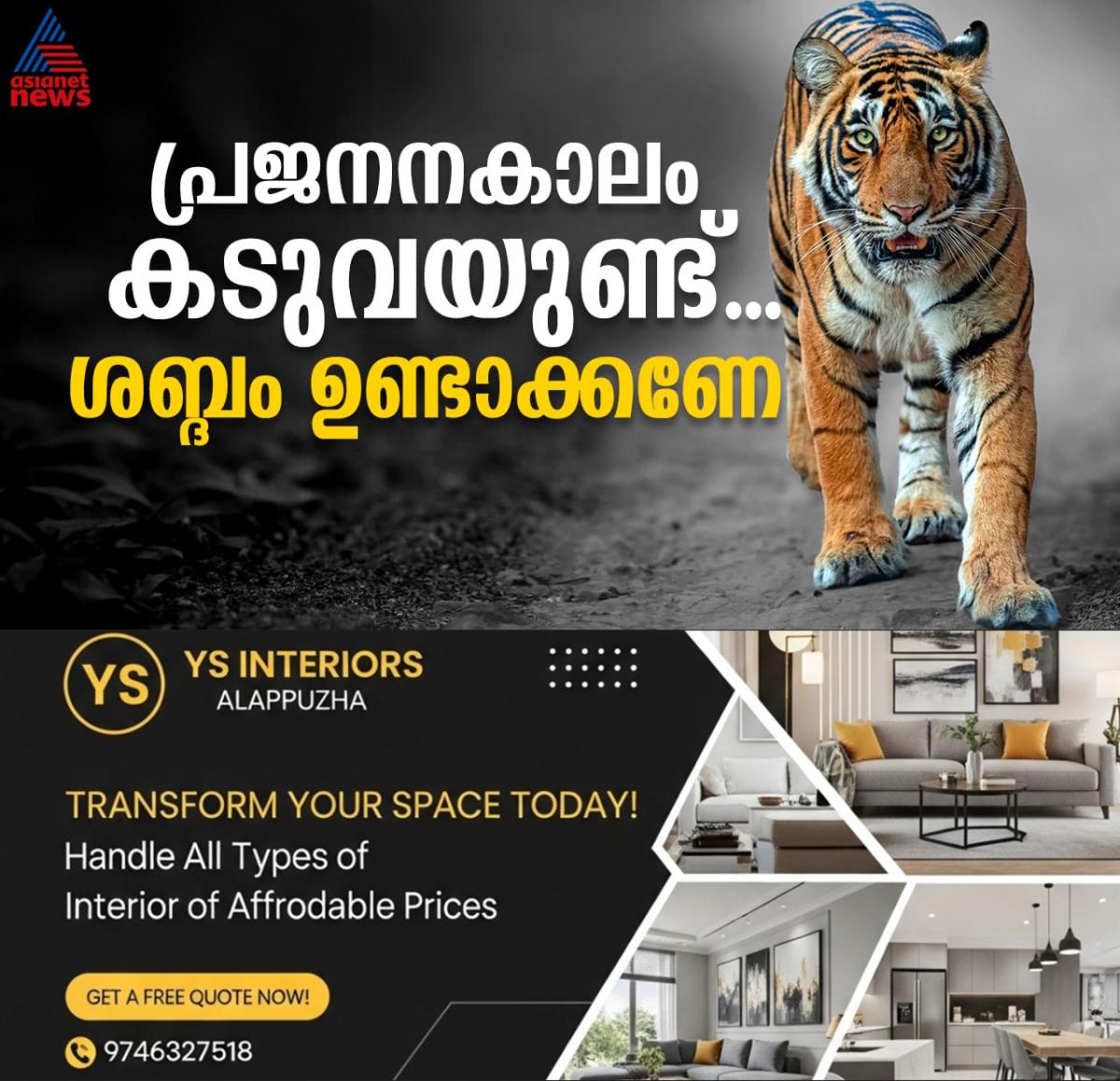 newskerala.net_1765577530_w-1280h-720format-jpgimgid-01kc9nhzffdscdgw4dkn0ee0g9imgname-598130074-1547575936589307-37687786