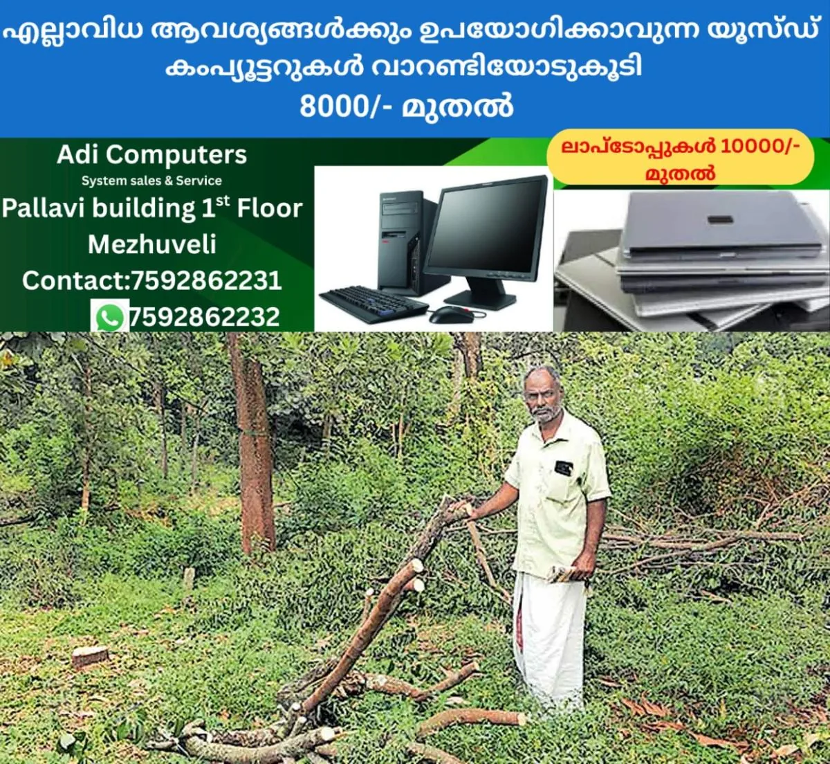 newskerala.net_1765597346_sandalwood-theft-marayoor
