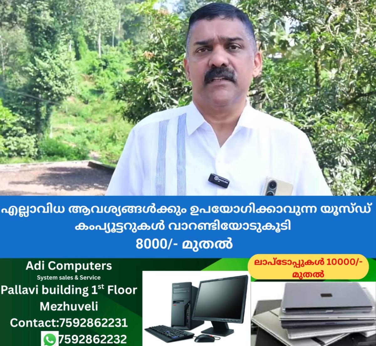 newskerala.net_1765605625_girish-robin-bus